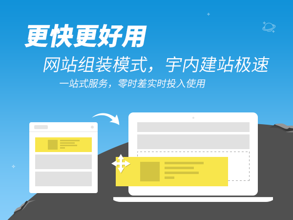 保定H5網(wǎng)站建設(shè)公司